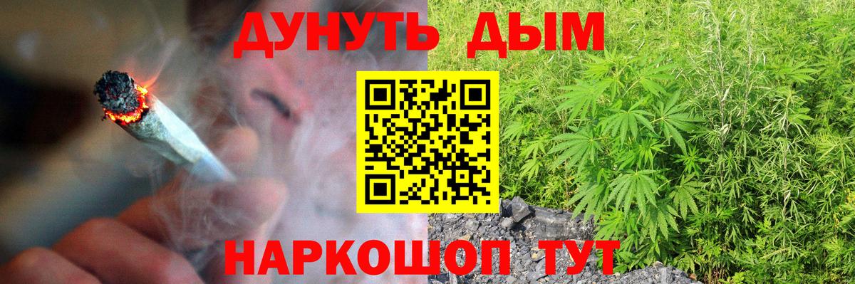 Канабис марихуана Сальск